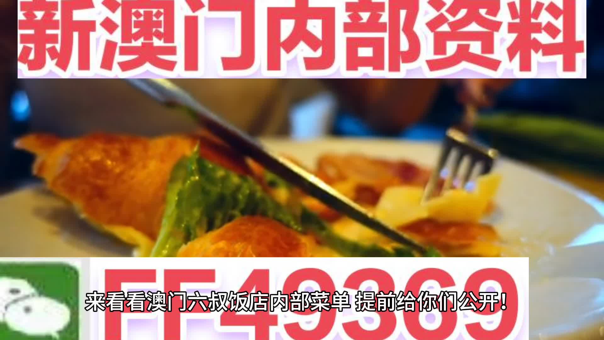 澳門一肖一碼期期準(zhǔn)中選料詳解，揭秘彩票背后的秘密，澳門一肖一碼期期準(zhǔn)揭秘，選料詳解與彩票背后的秘密探索