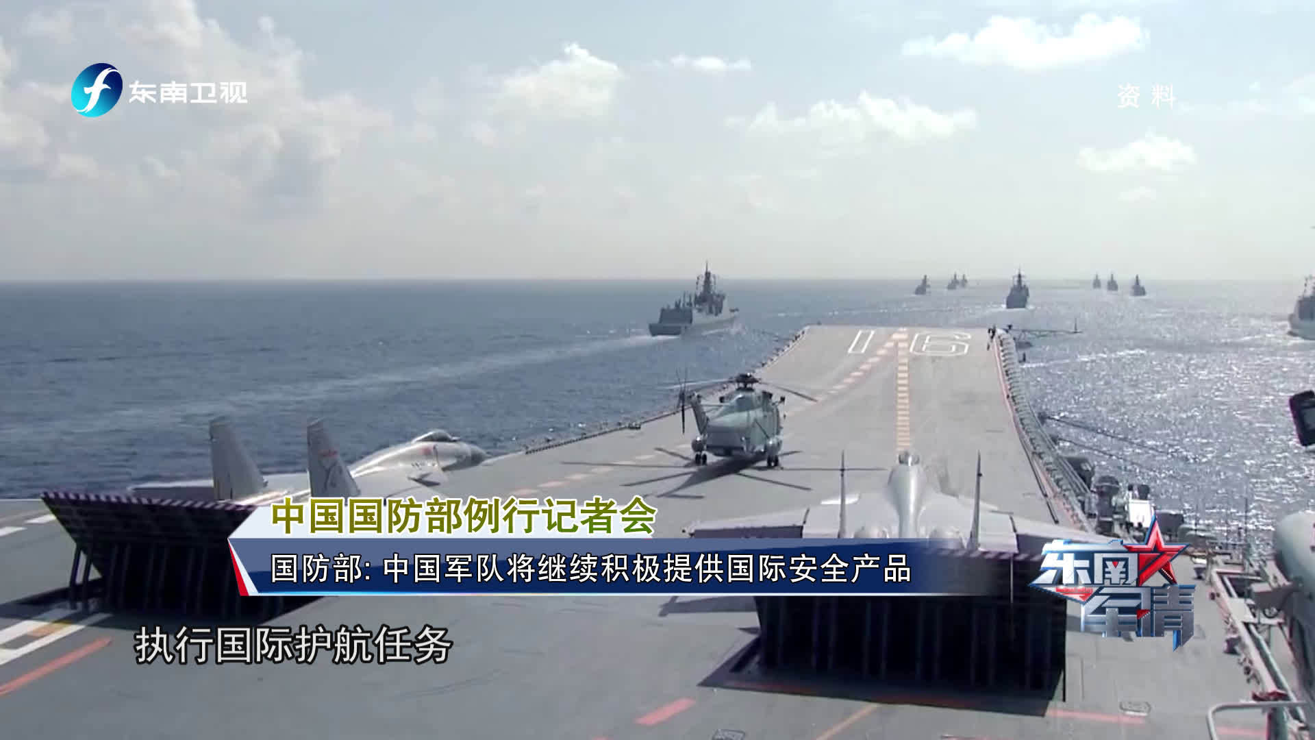 最近軍事新聞大事，全球軍事動(dòng)態(tài)深度解析，全球軍事動(dòng)態(tài)深度解析，最新軍事新聞大事回顧與展望