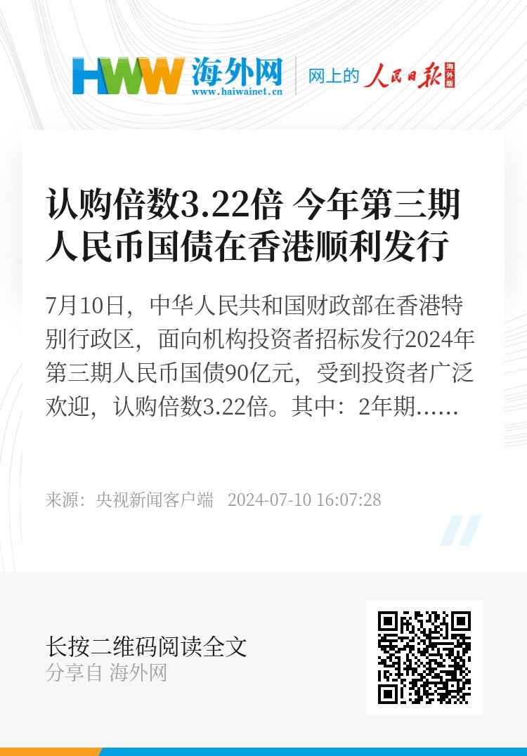 二四六香港資料期期準——深度解析與SEO優(yōu)化策略，香港期期準資料解析與SEO優(yōu)化策略探討