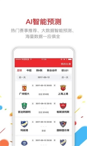 澳門六開彩開獎結(jié)果2020年回顧與解析，澳門六開彩開獎結(jié)果回顧與解析，聚焦2020年數(shù)據(jù)