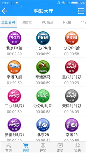 澳門澳門六開彩開獎結(jié)果，探索彩票背后的秘密，澳門六開彩開獎結(jié)果揭秘，彩票背后的秘密探索