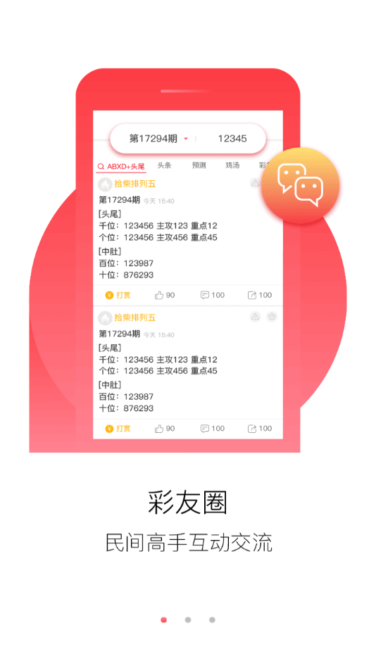 2025正版資料大全免費(fèi)，全面解析與獲取指南，2025正版資料大全免費(fèi)獲取指南及全面解析