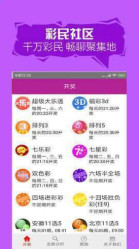 2025澳門天天開好彩精準免費資料解析與預測，澳門未來彩票趨勢解析與預測，天天好彩精準資料分享