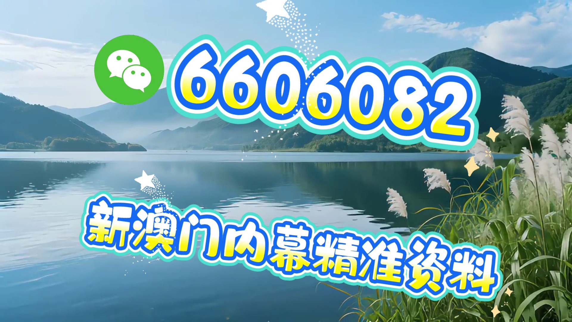 澳門(mén)今晚必開(kāi)一肖一特，探索生肖彩票的魅力與預(yù)測(cè)技巧，澳門(mén)生肖彩票探索，預(yù)測(cè)魅力與技巧揭秘