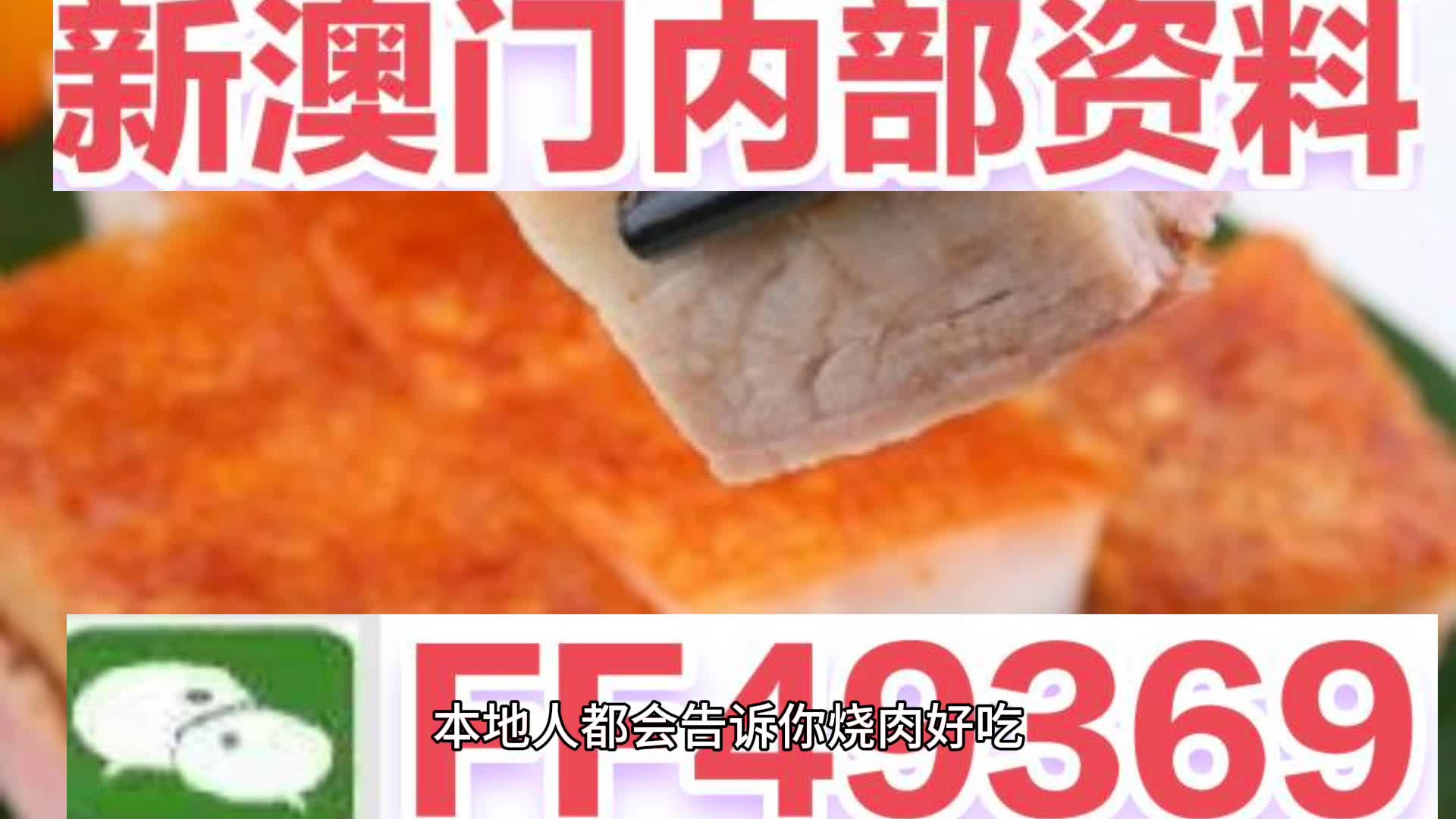 新澳門六會彩開獎結(jié)果今天——揭秘彩票背后的秘密，揭秘今日新澳門六會彩開獎結(jié)果，彩票背后的秘密揭曉