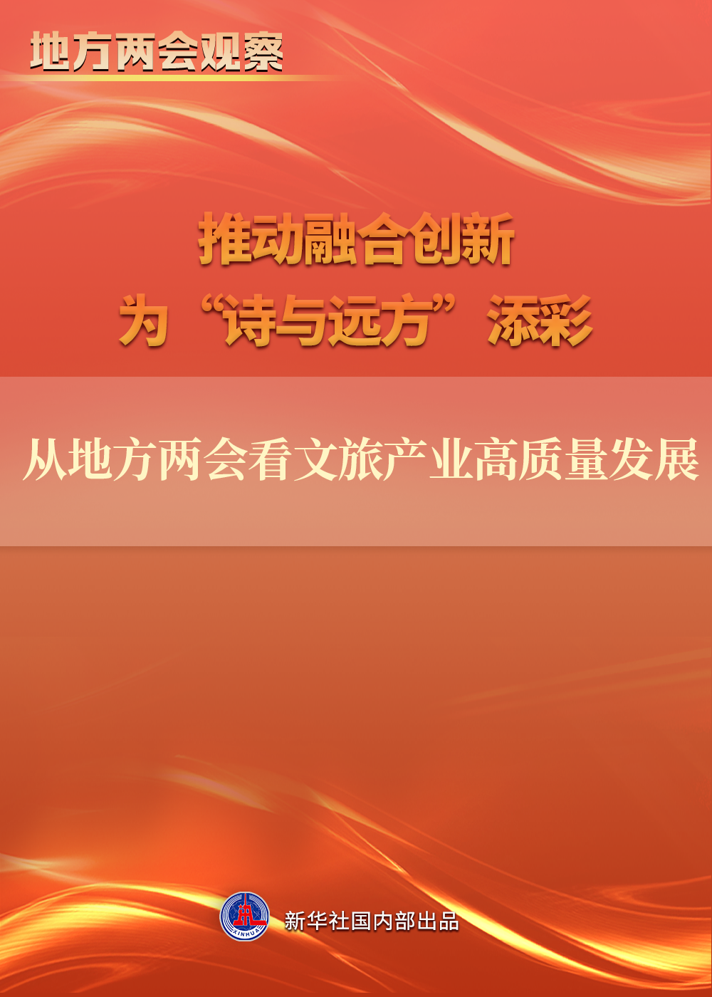 穩(wěn)包三肖開(kāi)一期王中王，深度解析與預(yù)測(cè)，穩(wěn)包三肖王中王，深度解析與預(yù)測(cè)展望