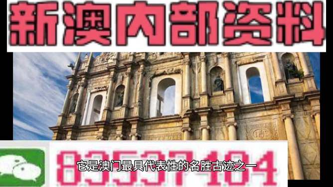 澳門4949圖庫資料大全，探索與解析，澳門4949圖庫資料大全，深度探索與解析
