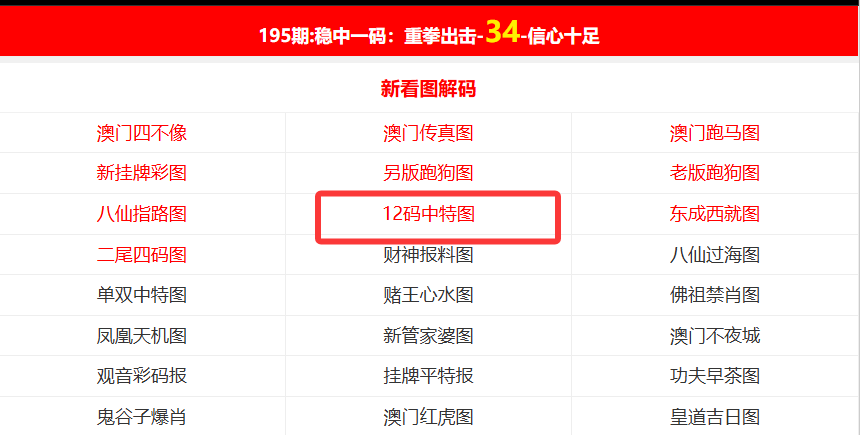 新澳門開獎結果kj77，探索與解析，新澳門開獎結果kj77，深度探索與解析