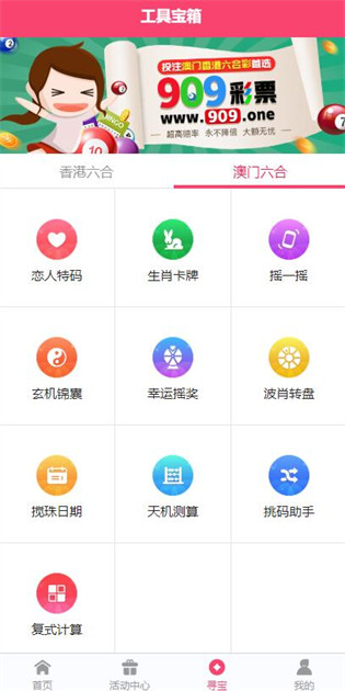 2025正版資料免費(fèi)公開，獲取優(yōu)質(zhì)資源的全新時(shí)代，優(yōu)質(zhì)資源免費(fèi)公開，開啟全新時(shí)代獲取優(yōu)質(zhì)資料之旅