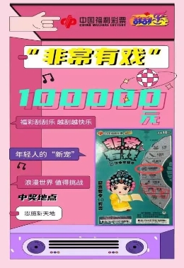 探索奧門樂彩中心，一站式娛樂新地標(biāo)，奧門樂彩中心，一站式娛樂新地標(biāo)探索