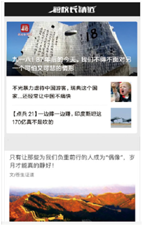 軍事節(jié)目排行榜，探尋熱門軍事節(jié)目的魅力與影響力，熱門軍事節(jié)目魅力與影響力大揭秘，軍事節(jié)目排行榜探尋之旅