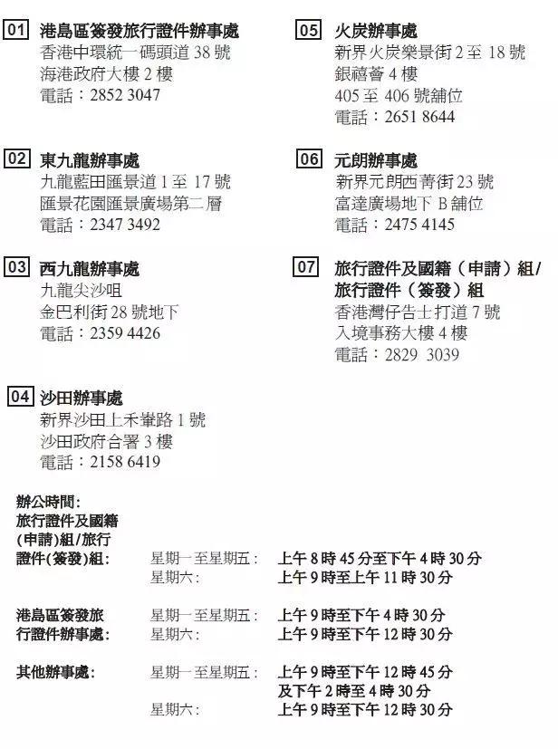 香港免費大全資料大全，探索與發(fā)現(xiàn)，香港免費大全資料探索與發(fā)現(xiàn)之旅