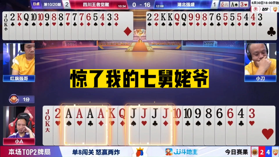 王中王神算子四肖必選一，揭秘預(yù)測(cè)背后的秘密，揭秘王中王神算子四肖必選一的預(yù)測(cè)秘密
