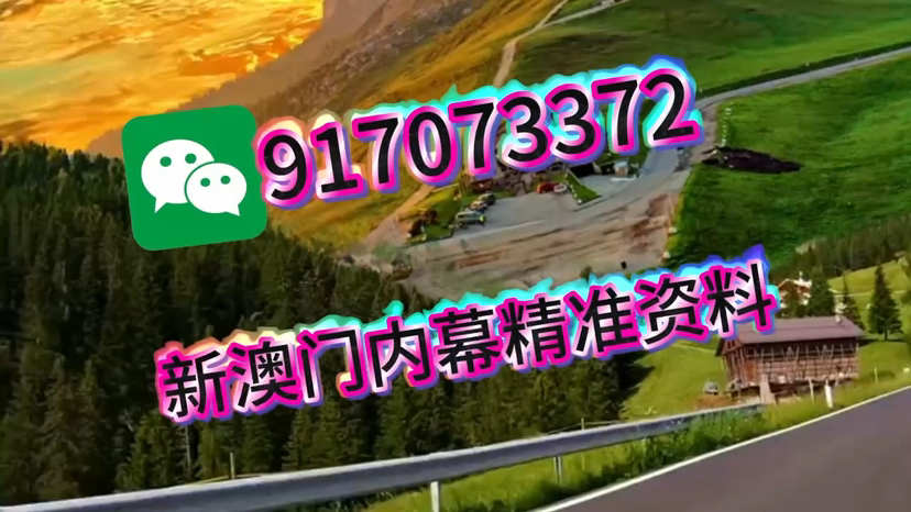 今晚澳門9點35分開獎，全身心解答，為您揭曉開獎秘密，澳門今晚9點35分開獎揭曉，秘密解讀與全方位解析