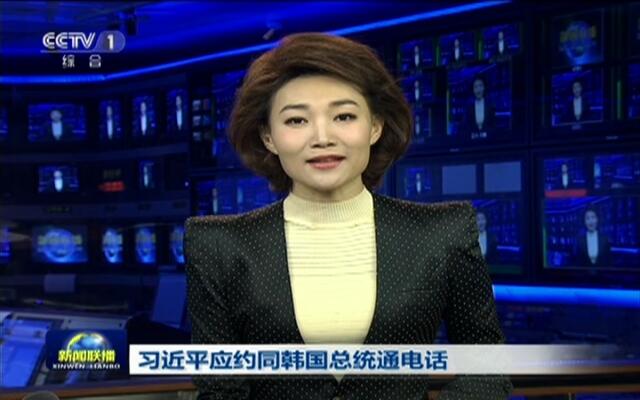今日新聞聯(lián)播，聚焦時(shí)事熱點(diǎn)，洞悉全球動(dòng)態(tài)，今日新聞聯(lián)播，聚焦時(shí)事熱點(diǎn)，全球動(dòng)態(tài)一覽無(wú)余