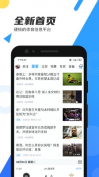 最新熱門新聞一覽，最近新聞?dòng)心男?？，最新熱門新聞概覽，近期重大新聞一覽表