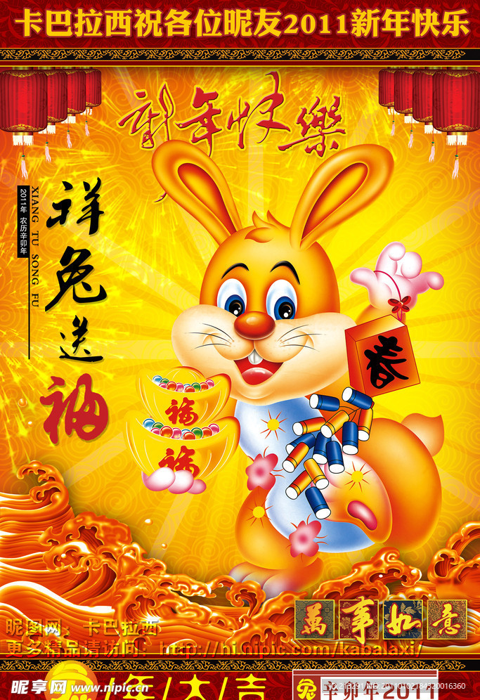 王中王平特一肖免會公開，深度解析與SEO優(yōu)化策略，王中王平特一肖免公開背后的深度解析與SEO優(yōu)化策略探討