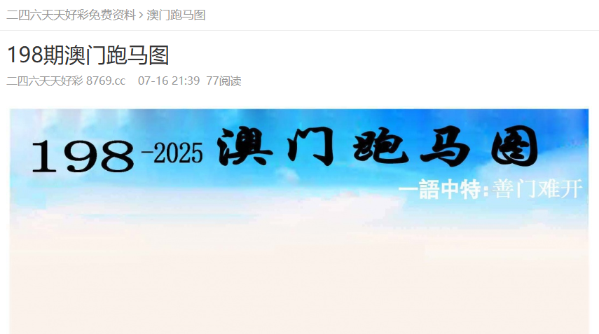 資源共享時(shí)代