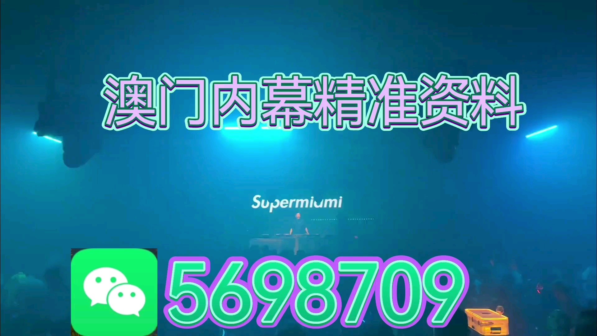 新澳門期期免費(fèi)資料，探索與利用免費(fèi)資源的方法論，新澳門期期免費(fèi)資料，探索與利用免費(fèi)資源策略指南