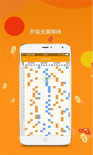 平特一肖金碼論壇王中王，深度解析與SEO優(yōu)化策略，深度解析平特一肖金碼論壇王中王，SEO優(yōu)化策略分享