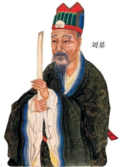 揭秘劉伯溫精選一肖930大公開(kāi)，歷史傳奇與智慧解讀，劉伯溫傳奇，揭秘精選生肖930背后的歷史智慧解讀