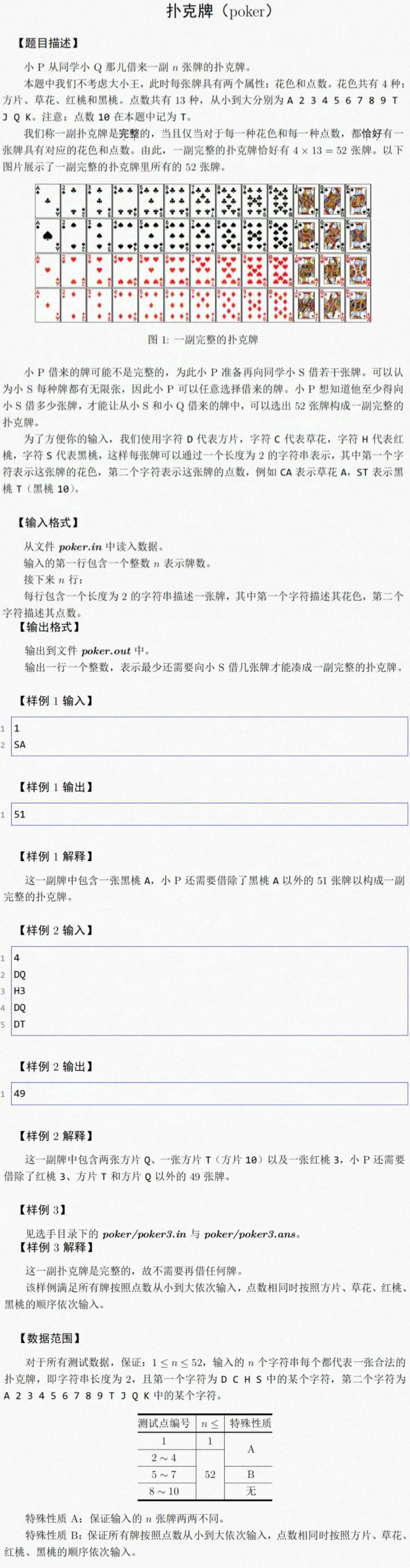 新澳門2025年正版碼表詳解與SEO優(yōu)化策略探討，澳門2025正版碼表詳解與SEO策略探討