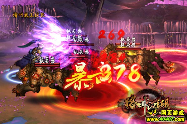 武林王中王與生肖傳奇——揭秘武林王中王打一生肖的神秘面紗，武林王中王與生肖傳奇，揭秘神秘面紗下的武林生肖傳奇