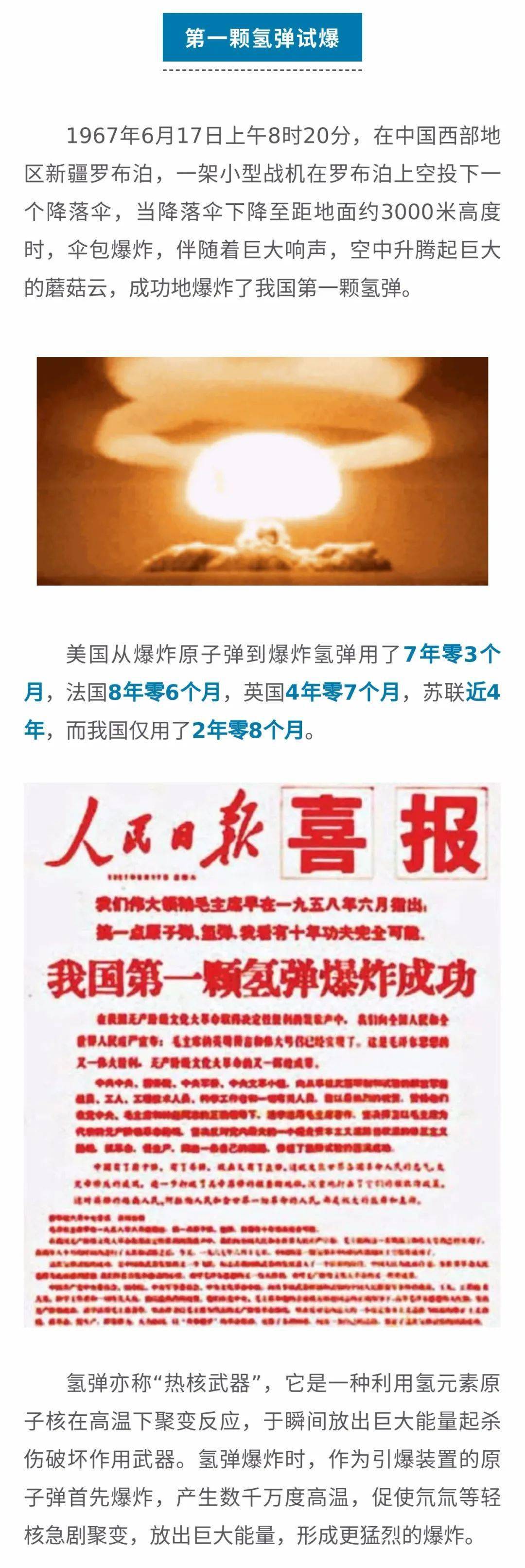 中國剛剛發(fā)生八件大事，深度解析與影響展望，中國八件大事深度解析與展望，影響與展望標(biāo)題