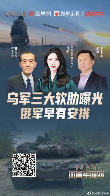 鳳凰軍事新聞下載，最新軍情速遞，一站式資訊平臺，鳳凰軍事新聞，最新軍情速遞與一站式資訊平臺