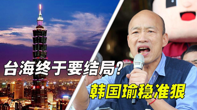 今天臺(tái)灣傳來大消息，深度解讀最新動(dòng)態(tài)與未來發(fā)展，臺(tái)灣最新動(dòng)態(tài)深度解讀，揭秘今日大消息與未來發(fā)展展望
