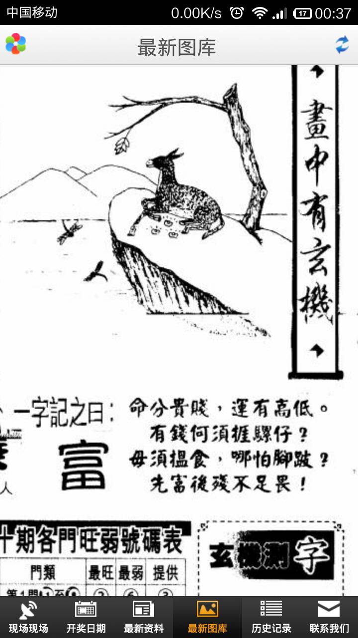 王中王欲錢詩猜一首肖——探尋神秘文化符號背后的深意，探尋神秘文化符號背后的深意，王中王欲錢詩與生肖之謎