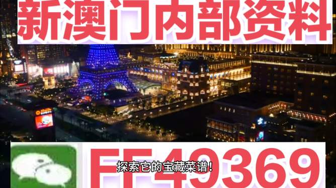 關(guān)于澳門彩票2025年今晚開獎的預測與解析，澳門彩票2025年今晚開獎預測解析報告