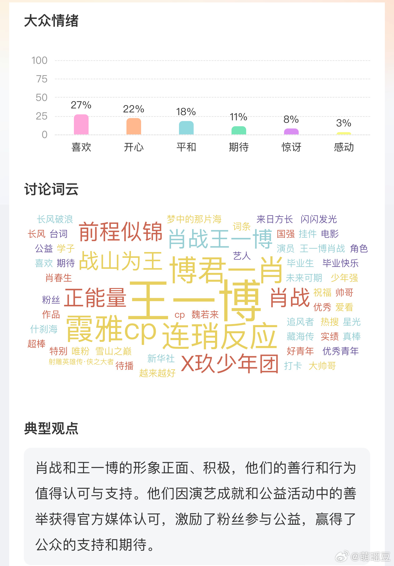 王中王一肖中特論談，深度探索與獨特見解，王中王一肖中特論談，深度探索與獨到見解分享
