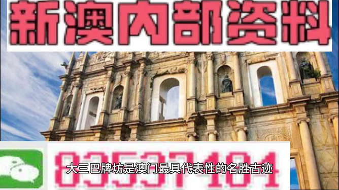 澳門正版資料免費大全新聞，探索與發(fā)現(xiàn)，澳門正版資料免費大全新聞，探索與發(fā)現(xiàn)的奧秘