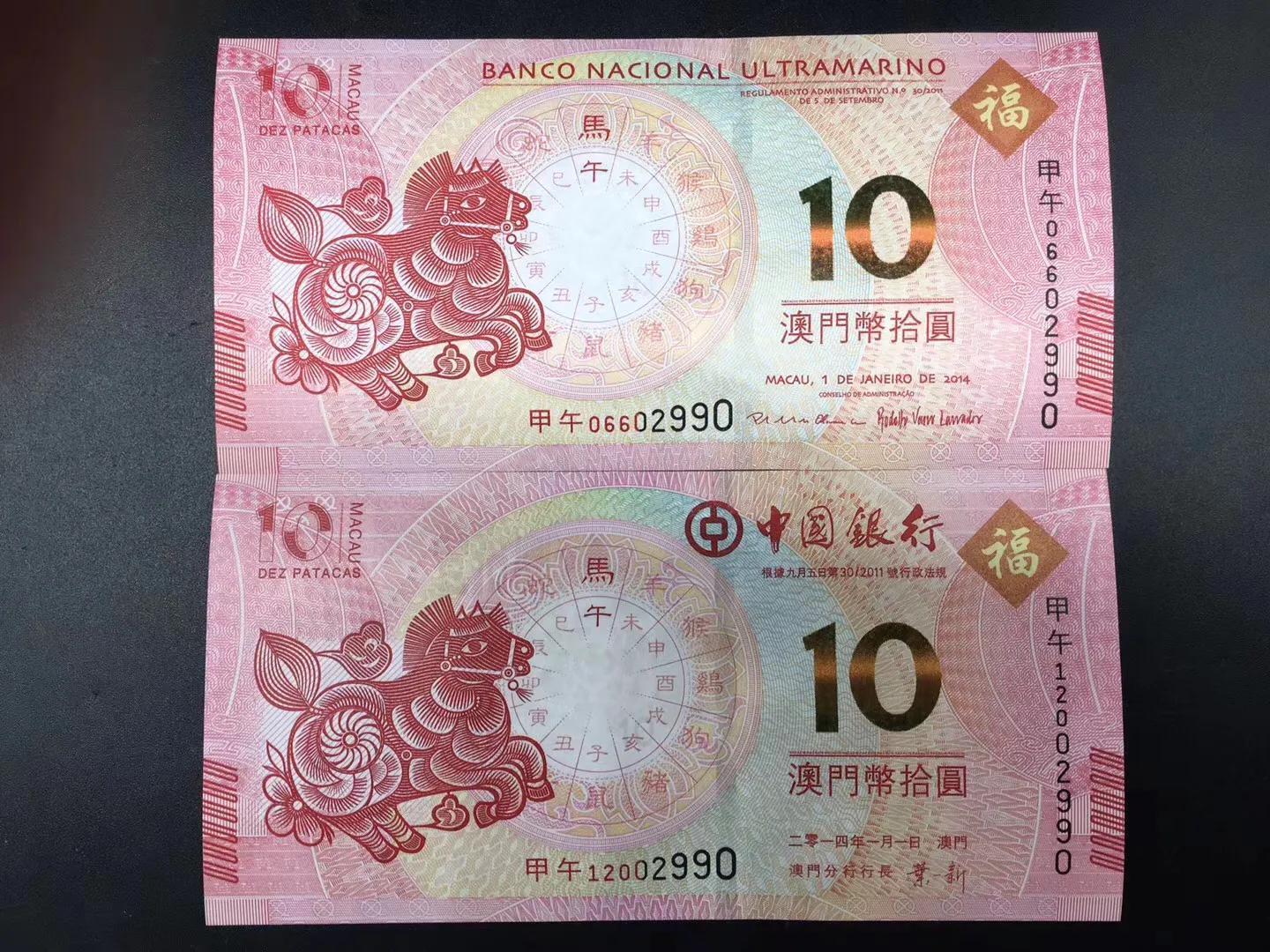 澳門開獎最快的生肖揭曉，揭秘生肖彩票背后的秘密與策略，澳門開獎生肖揭秘，快速揭曉背后的秘密與策略