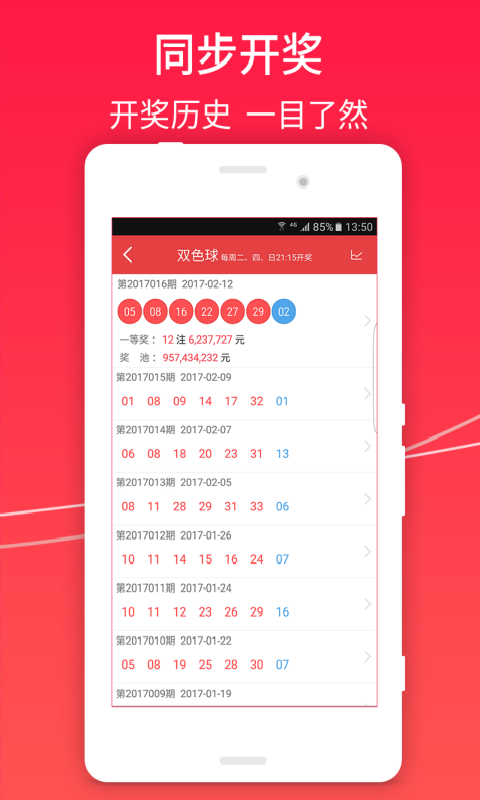 香港100%最準一肖一碼——揭秘彩票預測的真相，揭秘香港彩票預測真相，所謂的100%最準一肖一碼是真是假？