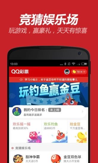 關于狀元紅精準資料大全——深度解析與全面指南（42088版），狀元紅精準資料大全深度解析與全面指南（最新42088版）