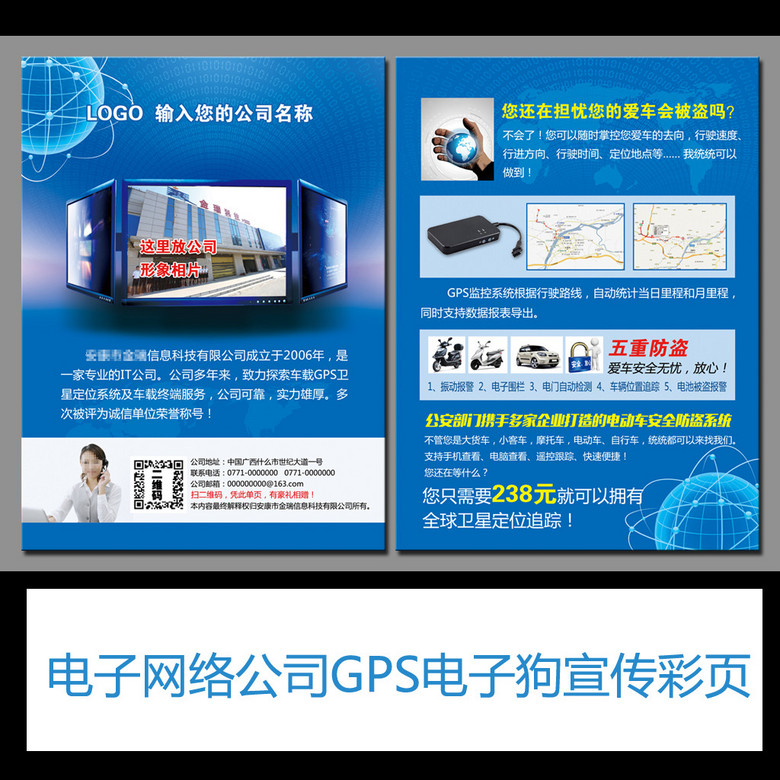 關于49圖庫圖片資料網(wǎng)站的SEO文章，49圖庫圖片資料網(wǎng)站的SEO優(yōu)化策略解析