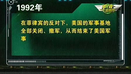軍情觀察室全集，深度分析與解讀，軍情觀察室全集深度解析與解讀