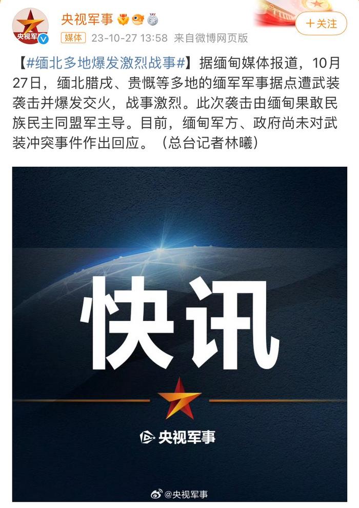 最近戰(zhàn)事的最新消息，全球軍事動態(tài)深度解析，全球軍事動態(tài)深度解析，最新戰(zhàn)事消息概覽