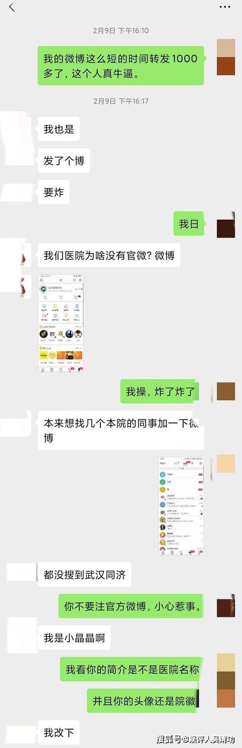 關(guān)于肖二碼的SEO文章，肖二碼SEO優(yōu)化秘籍揭秘，提升網(wǎng)站排名與流量的關(guān)鍵策略