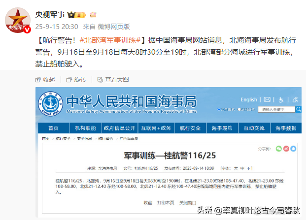 最近幾日的新聞大事概覽，最近幾日新聞大事概覽速遞