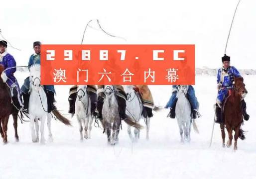 澳門開獎結果2023年全面解析，澳門開獎結果2023年全面解析及預測報告