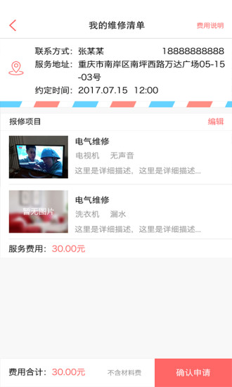 探索神秘的管家婆世界，7777788888管家婆圖片的獨(dú)特魅力，探索管家婆世界的神秘魅力，獨(dú)特圖片展現(xiàn)7777788888的吸引力
