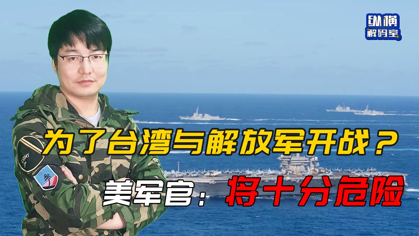 臺(tái)軍宣布兩岸已瀕臨開戰(zhàn)，深度解析與觀察，臺(tái)軍警告兩岸局勢(shì)緊張逼近開戰(zhàn)，深度解析與觀察