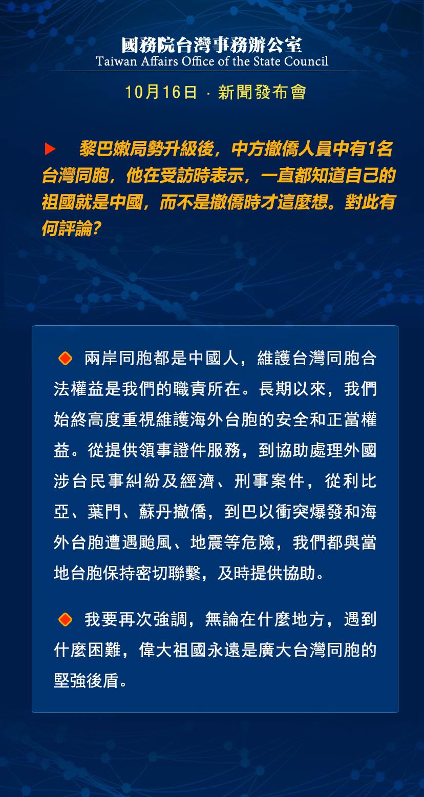 今日臺灣新聞概覽，政治、經(jīng)濟與社會熱點深度解析，臺灣今日新聞概覽，政治、經(jīng)濟與社會熱點深度解讀