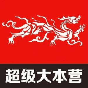 超級大本營，戰(zhàn)略核心與數(shù)字營銷的交匯點，超級大本營，戰(zhàn)略核心與數(shù)字營銷交匯的樞紐點