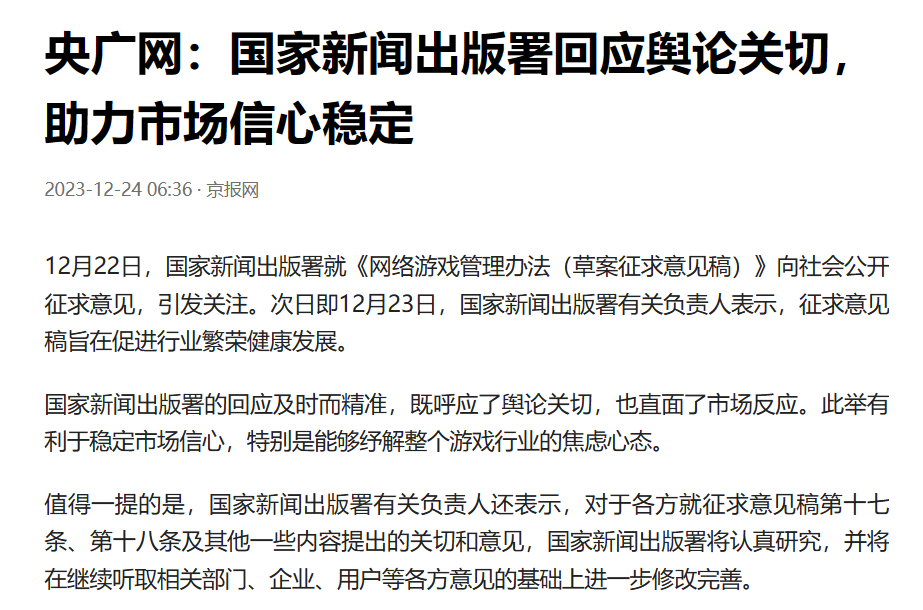 最近新聞的消息，全球時(shí)事動(dòng)態(tài)一網(wǎng)打盡，全球時(shí)事動(dòng)態(tài)概覽，最新消息一網(wǎng)打盡