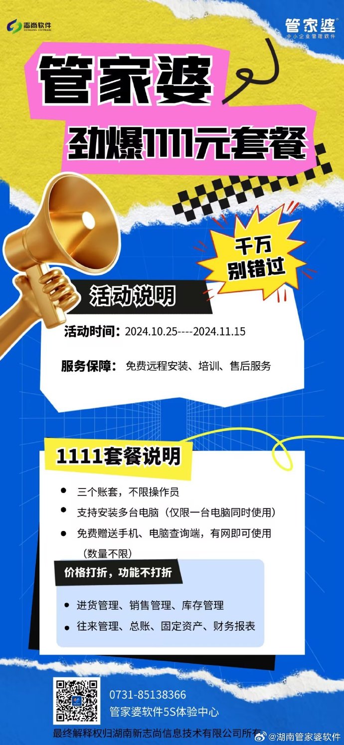 管家婆必中一肖，揭秘生肖預測的秘密與技巧，揭秘生肖預測的秘密與技巧，管家婆必中一肖之選