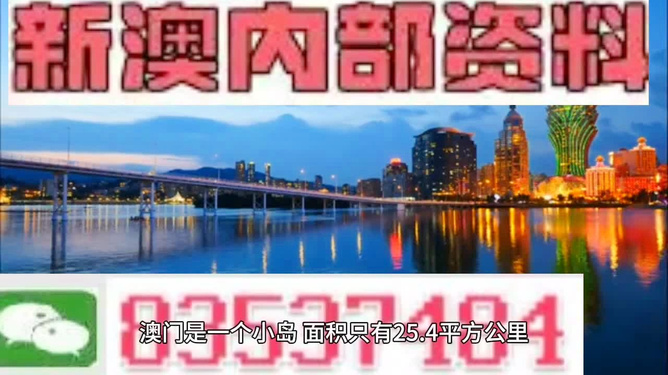 澳門天天彩免費精準資料，探索彩票世界的秘密，澳門天天彩免費精準資料揭秘，彩票世界的秘密探索